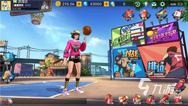 职业篮球运动员如何保持战术训练的高效性？_2